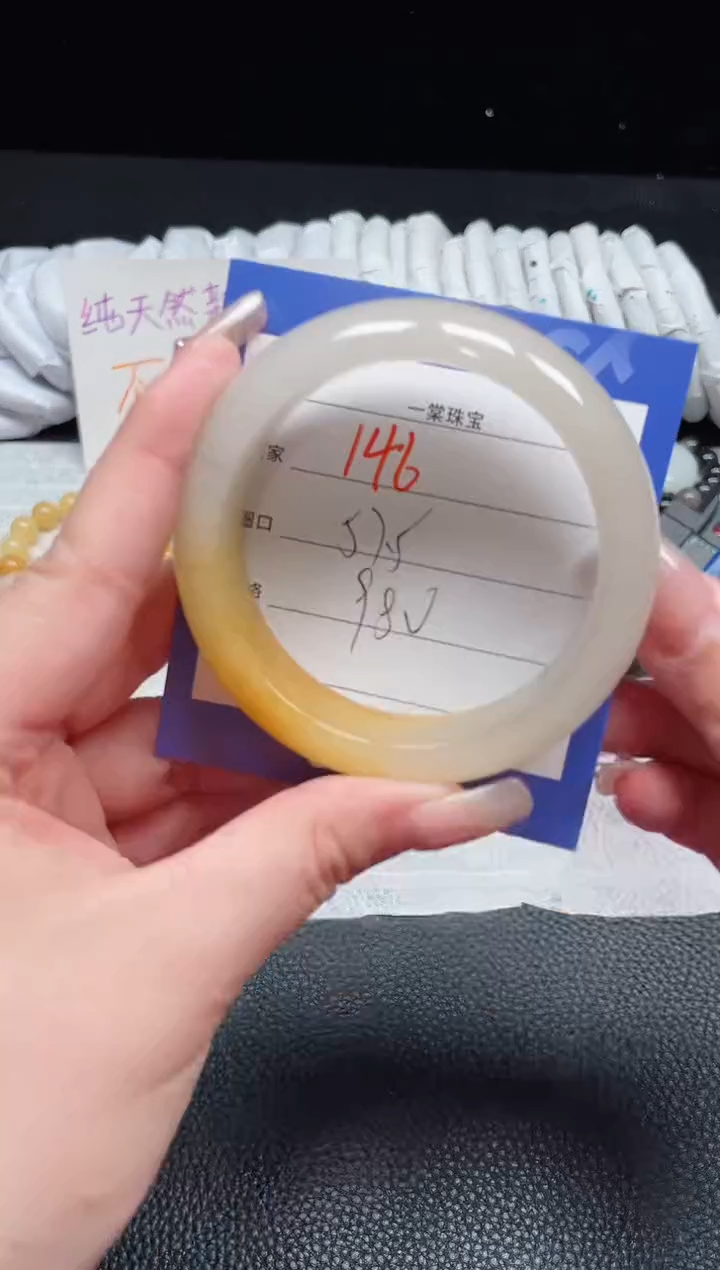 【闪购商品】石英质玉手镯未镶嵌146