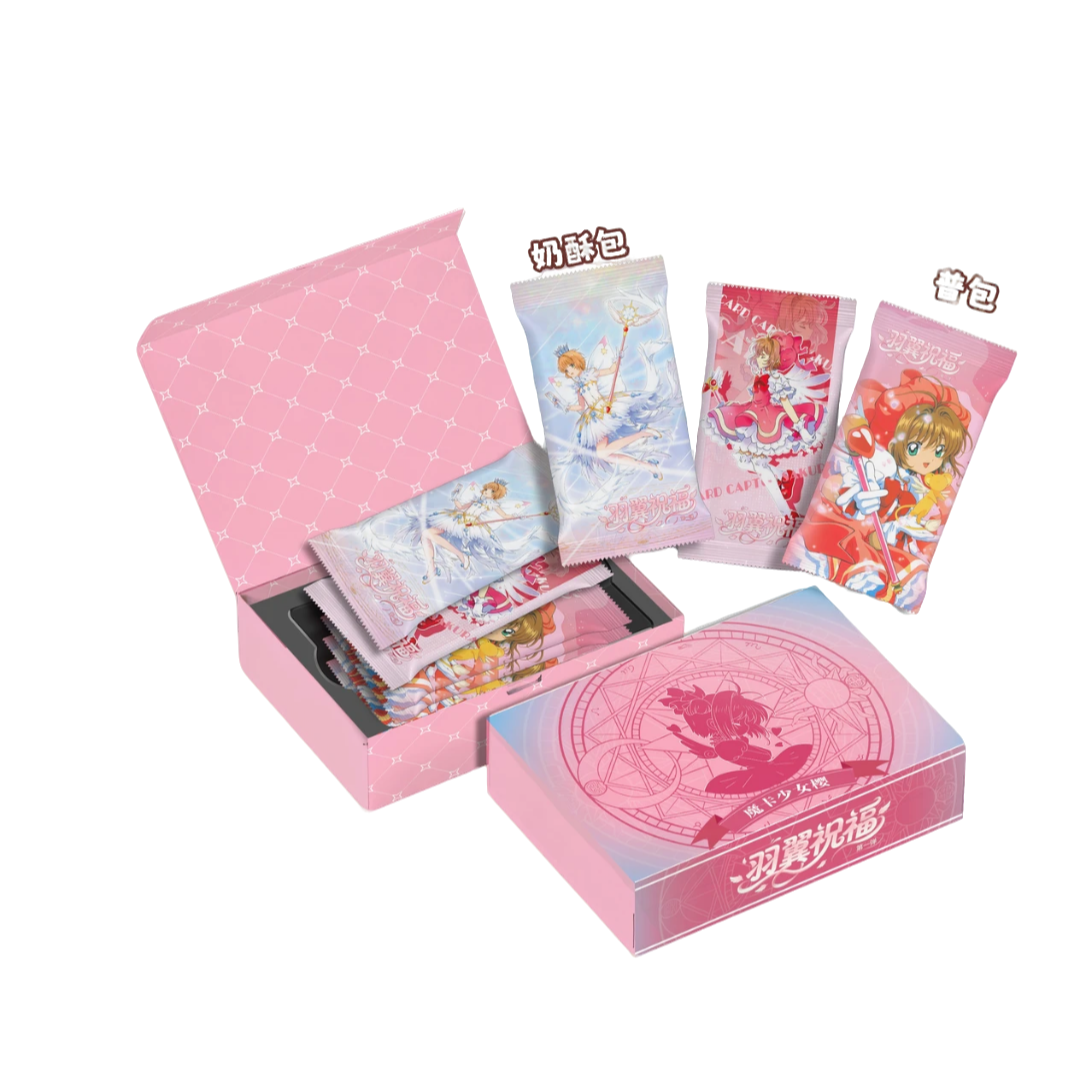 荔枝【玩法】羽翼祝福第一弹魔卡少女樱国产二创收藏卡牌盲盒（代拆）
