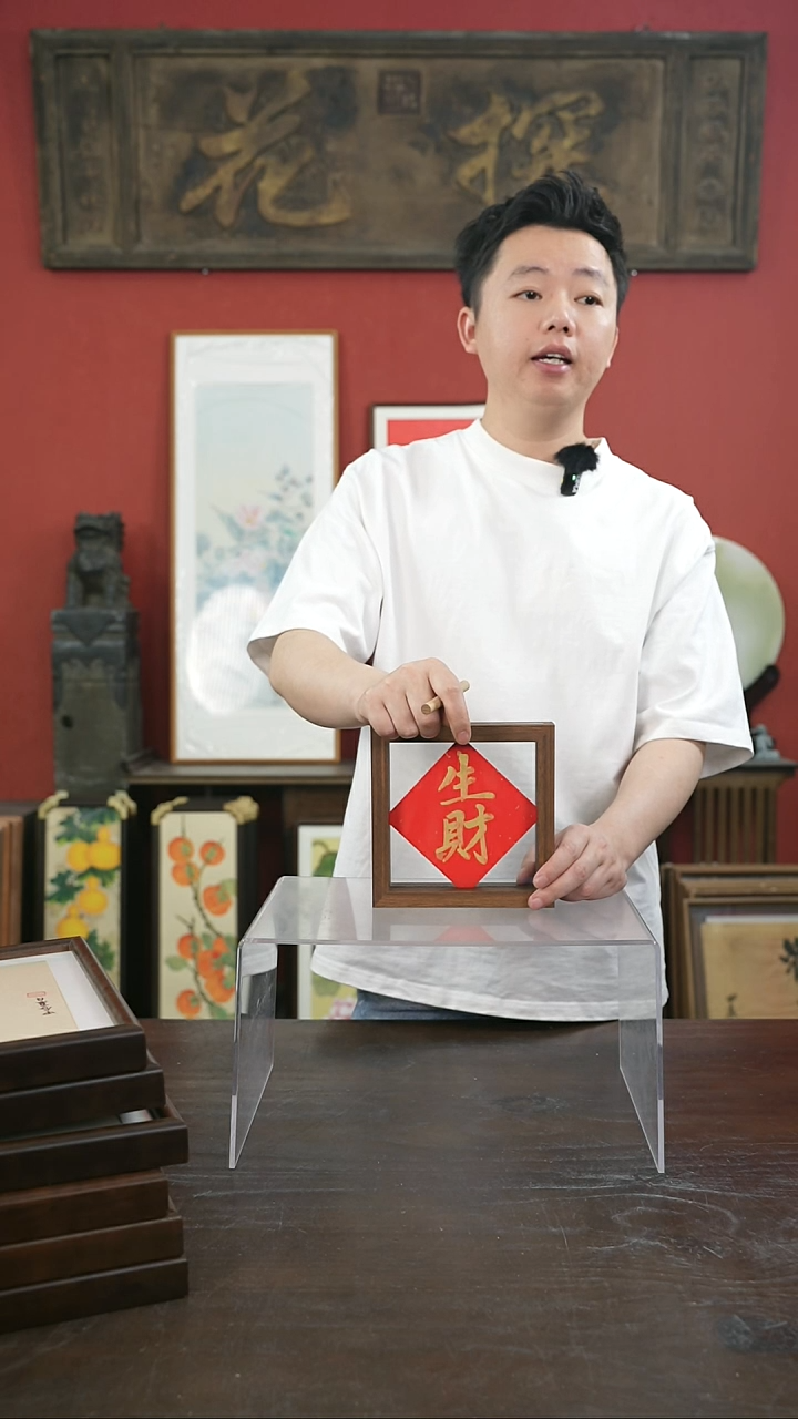 书法手绘6寸标本框-生财-摆台