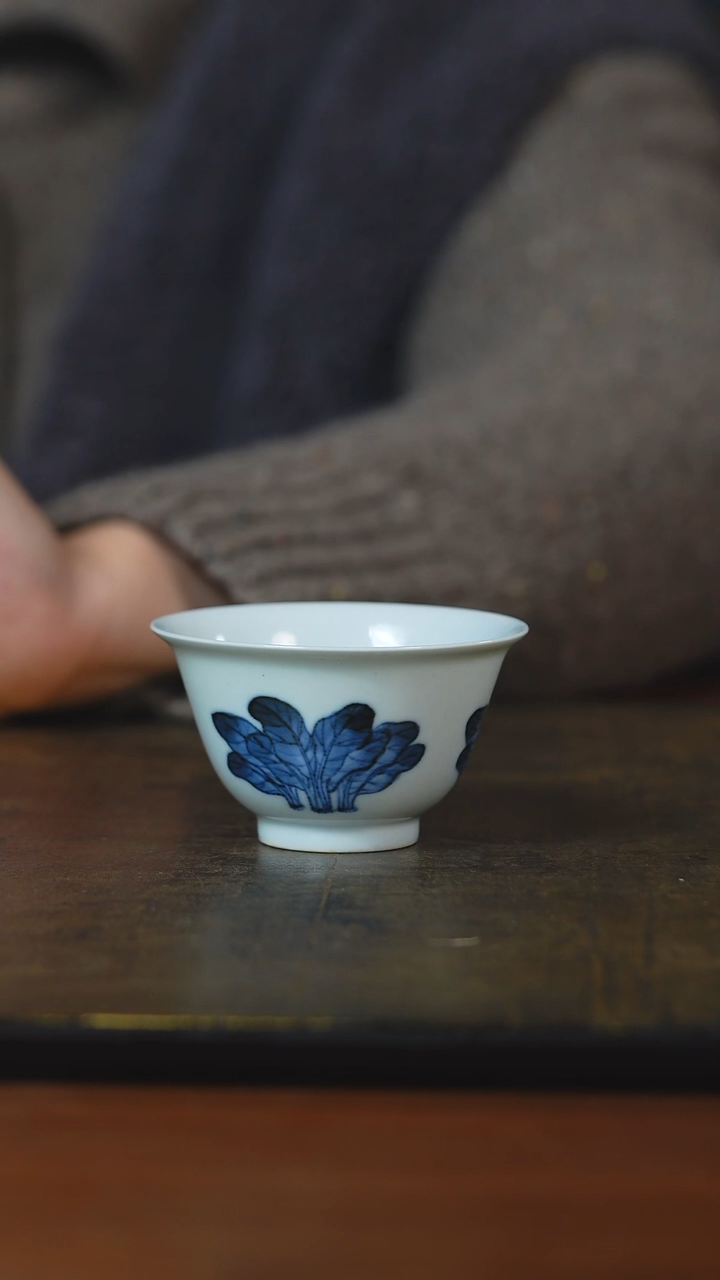 弥云斋青花白菜主人杯