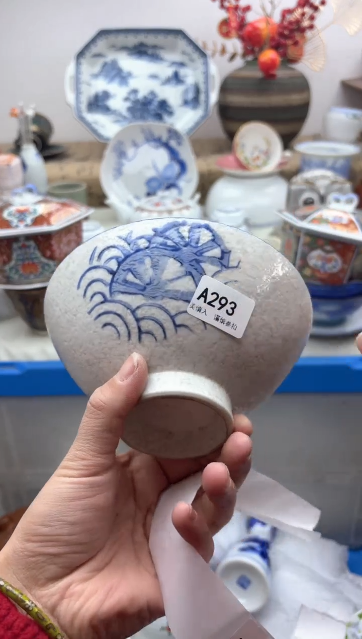 【闪购商品】碟293A............