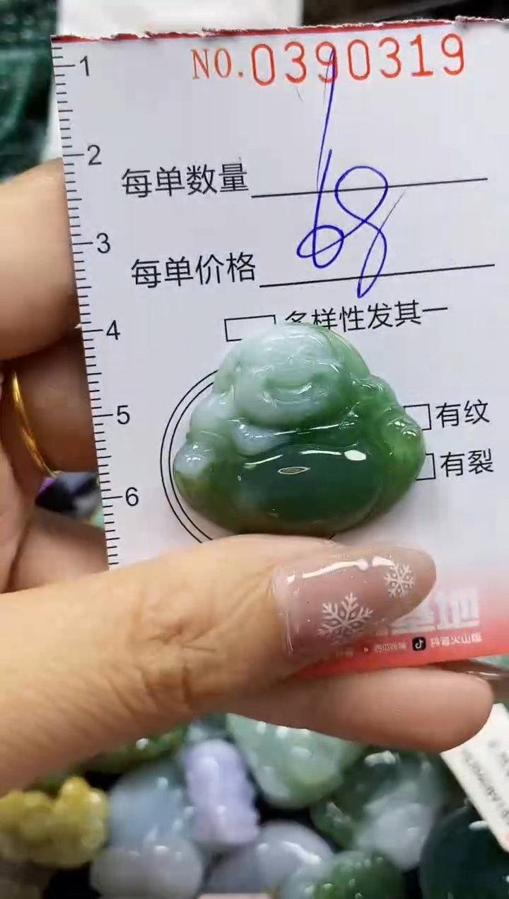 颈饰未镶嵌翡翠闪购0390319