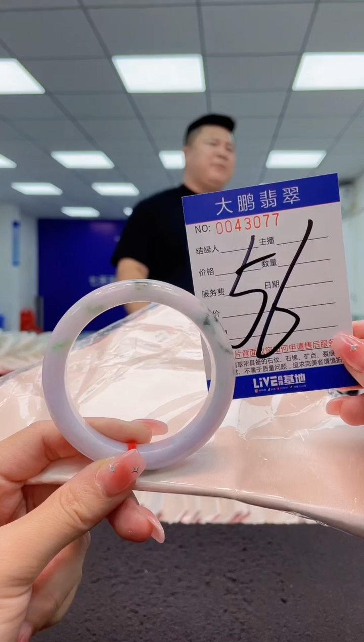 【闪购商品】翡翠手镯未镶嵌AAAAAAAAAA