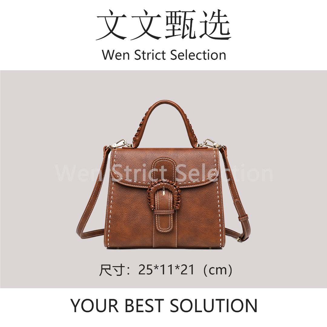 【文文甄选】RC-25744-棕色 单肩手提包手机袋棕色小众小方包肩包