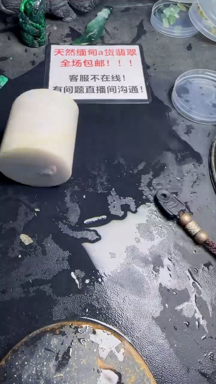 未镶嵌挂件翡翠得**茶天然翡翠035