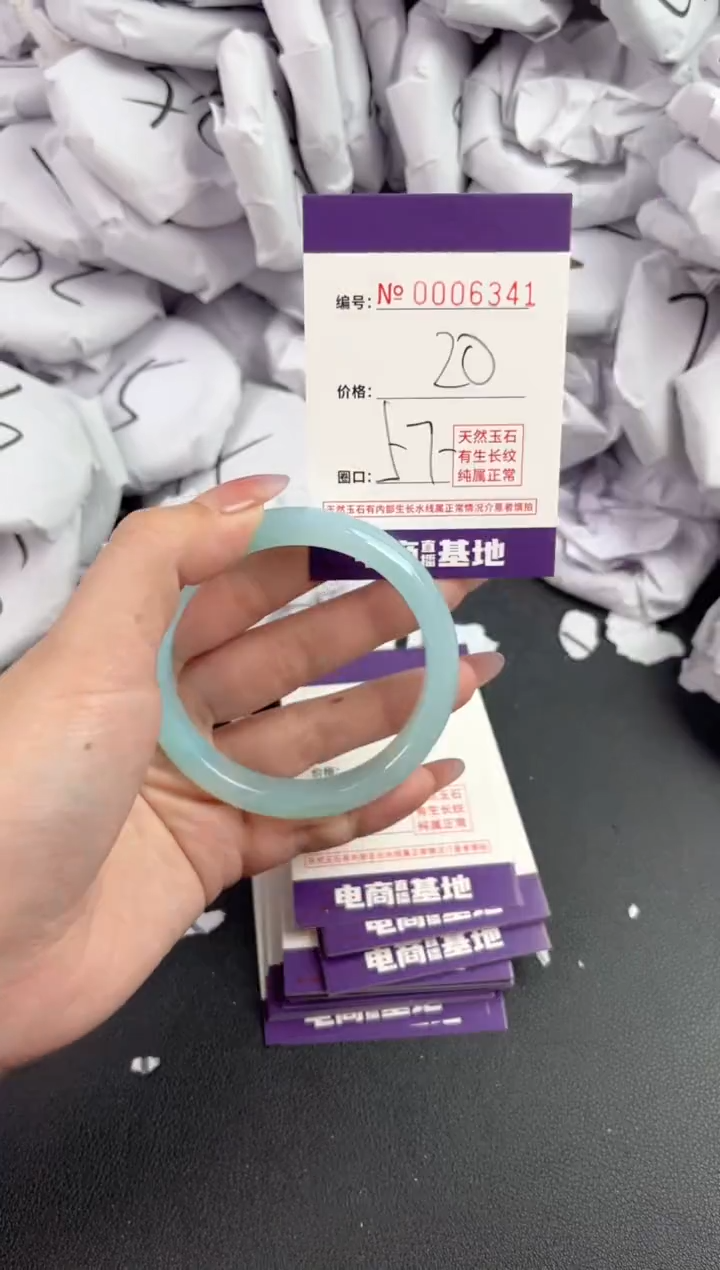 【闪购商品】玛瑙/玉髓手镯未镶嵌6341