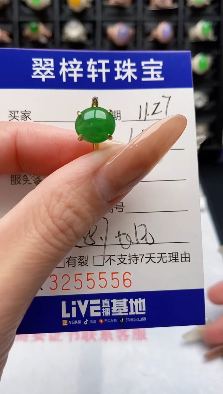 银S925镶嵌戒指翡翠5556