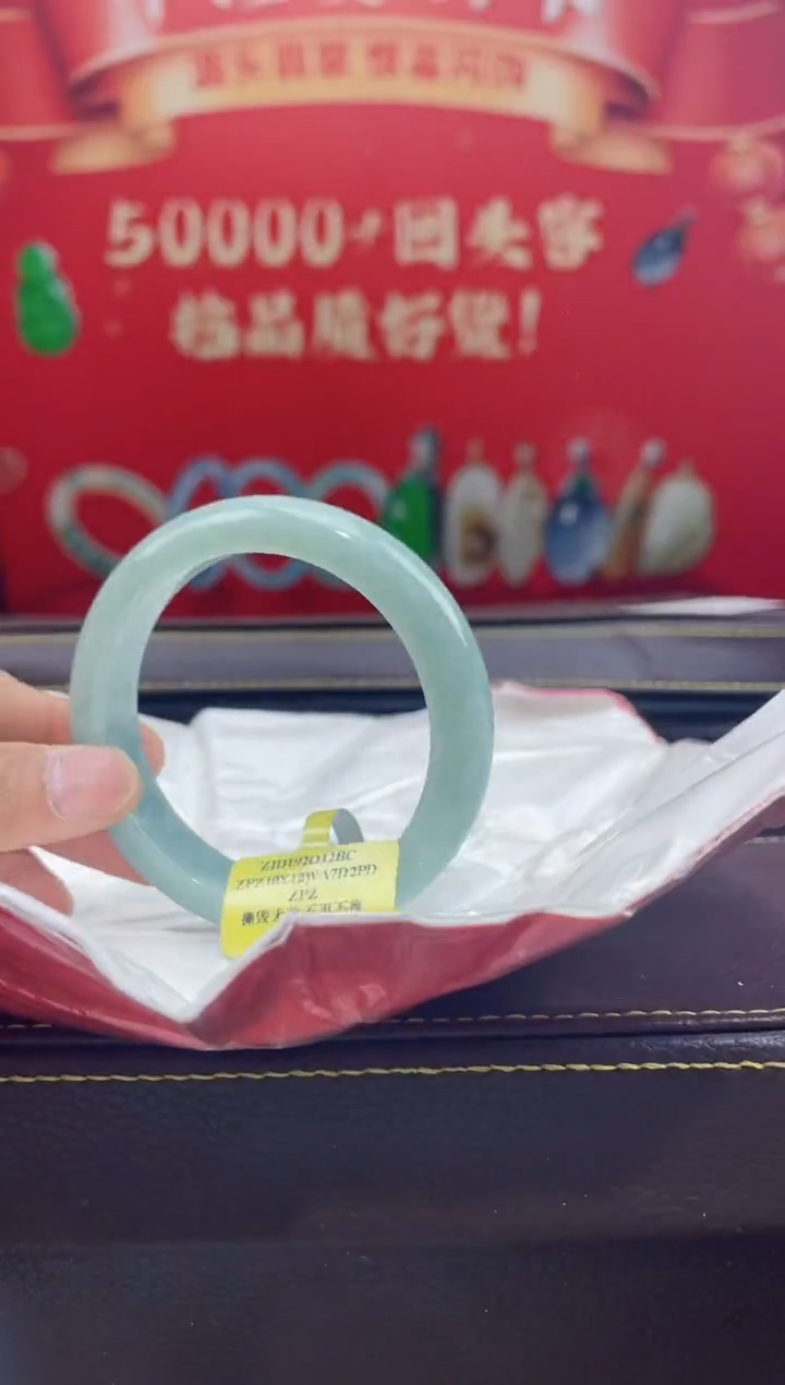 【闪购商品】翡翠手镯未镶嵌手镯9