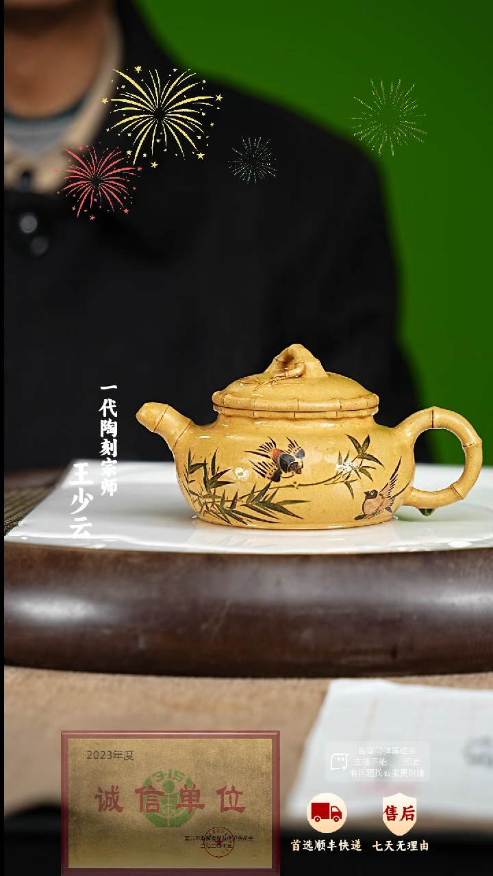 【闪购商品】紫砂茶壶68  紫砂茶壶