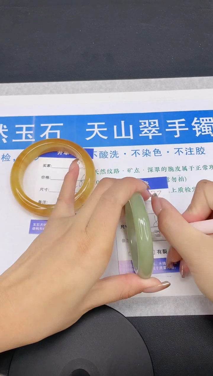 【闪购商品】石英质玉手镯未镶嵌多样性发货-33-51/2