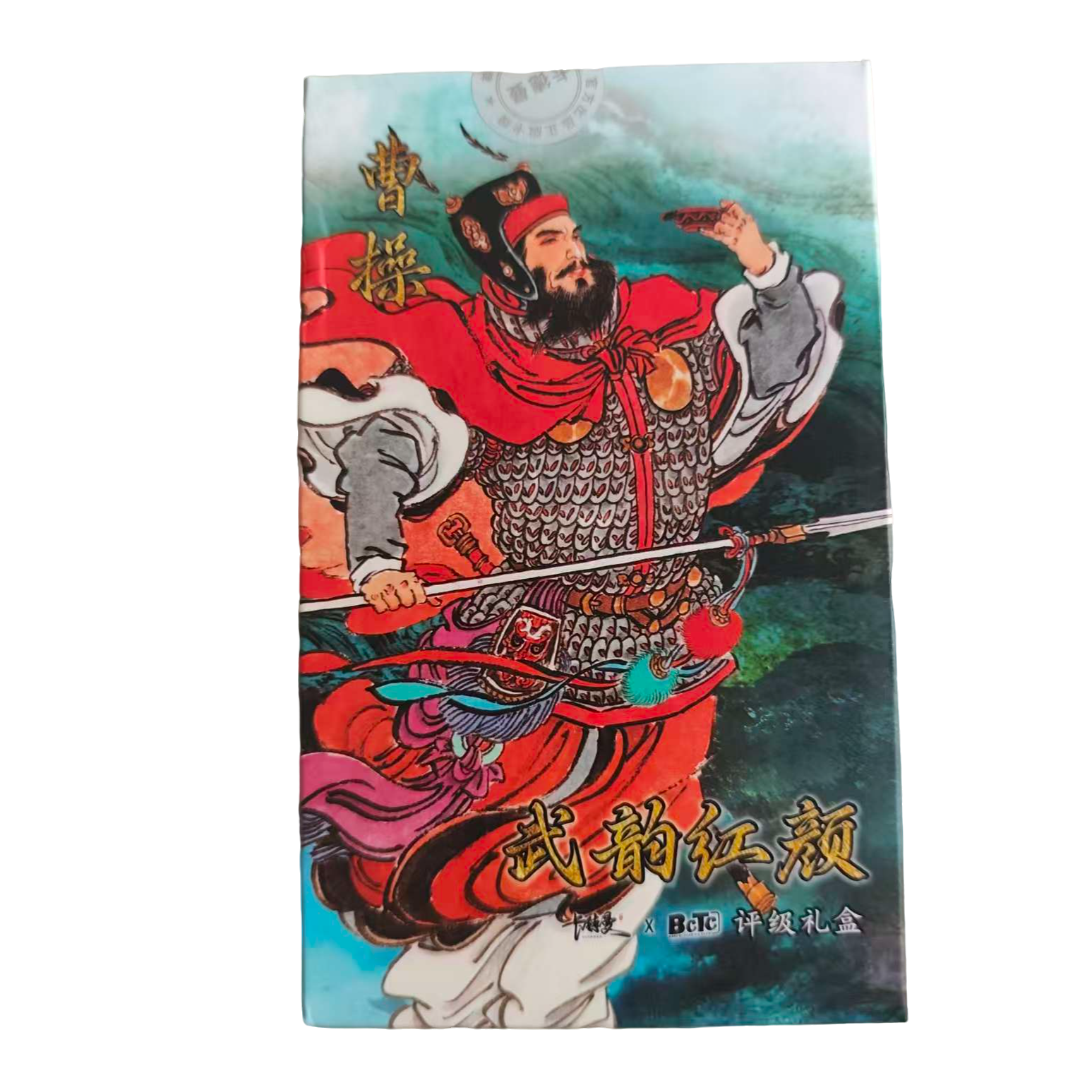 桌游卡牌【卡德慢三国演义-完结篇】精美国风系列卡牌桌游卡牌