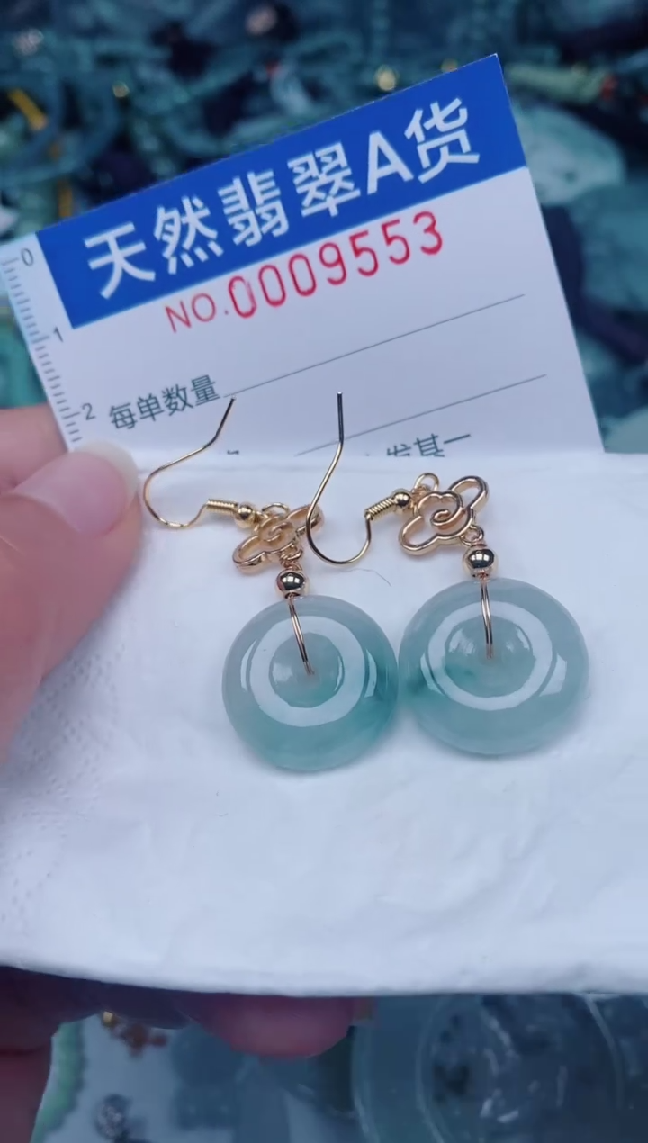 颈饰未镶嵌翡翠00009553