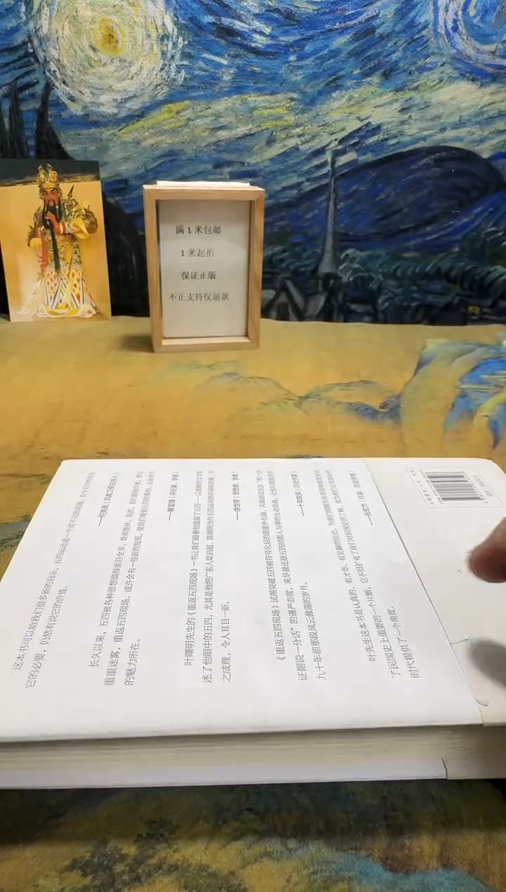 传**王永威书社下单链接