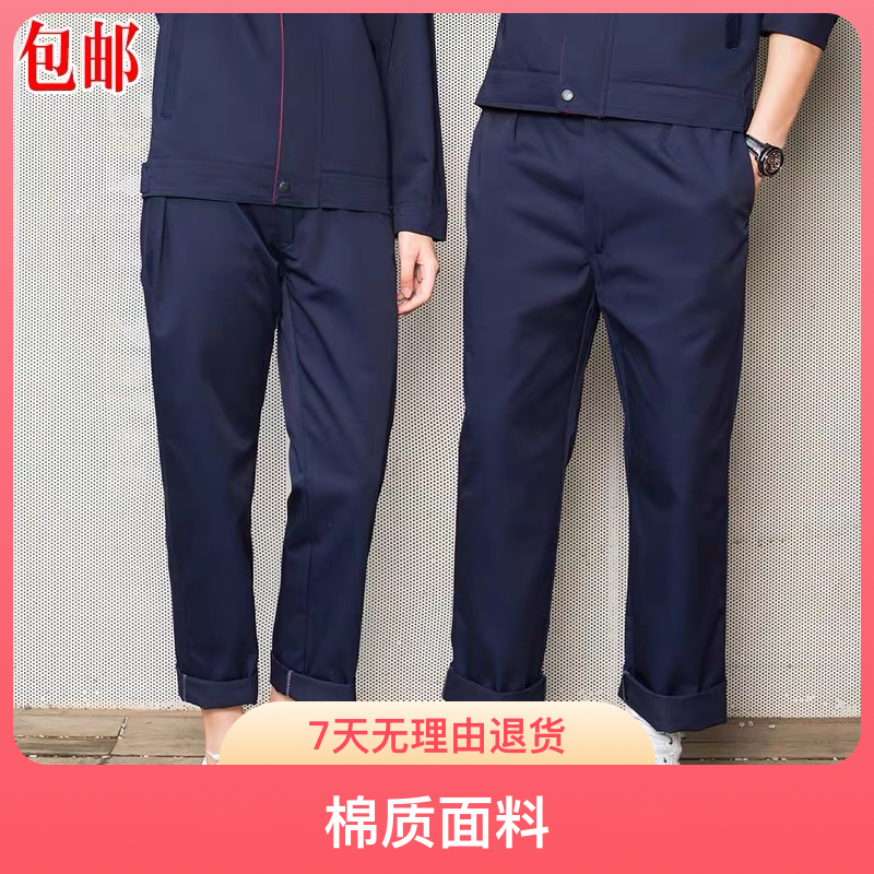 1棉夏款裤子男女长裤耐磨劳保裤宽松工装裤透气吸汗干活公司