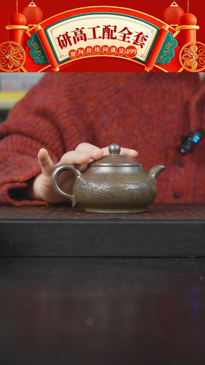 【闪购商品】紫砂茶碗古法柴烧潘壶200cc