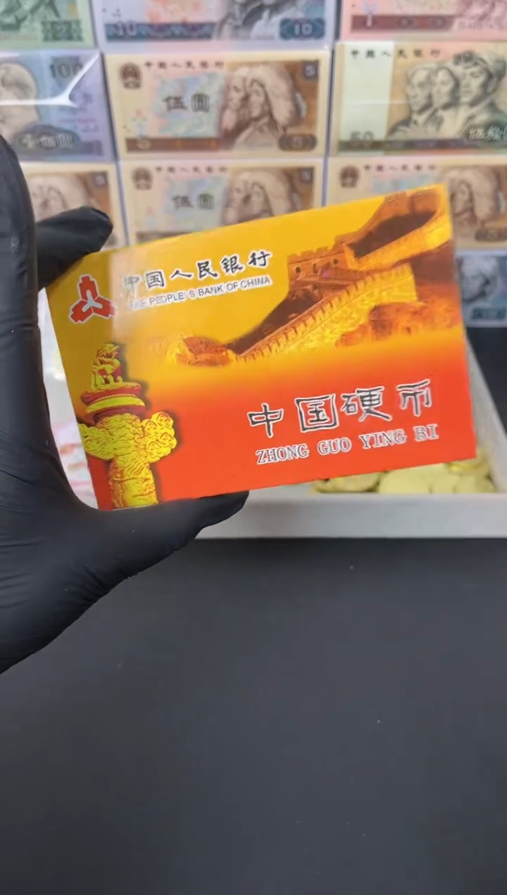 【闪购商品】11枚11个年份小金刚小套装