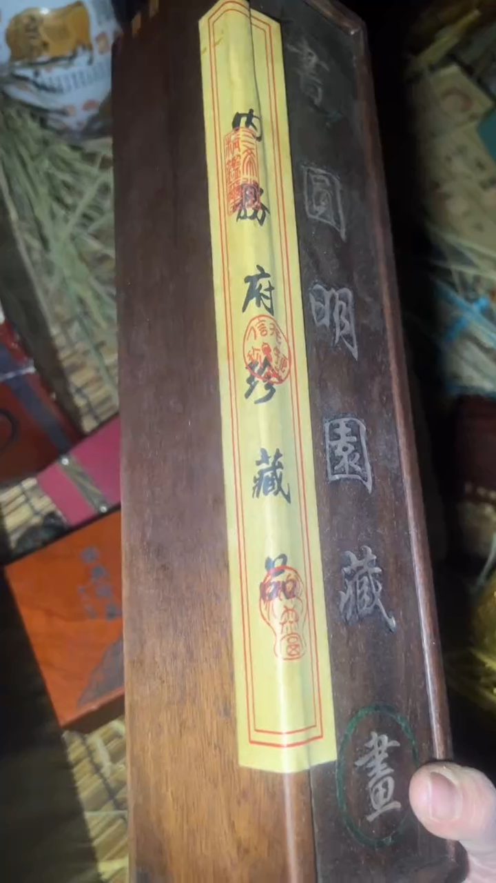 木高端创意福利摆件