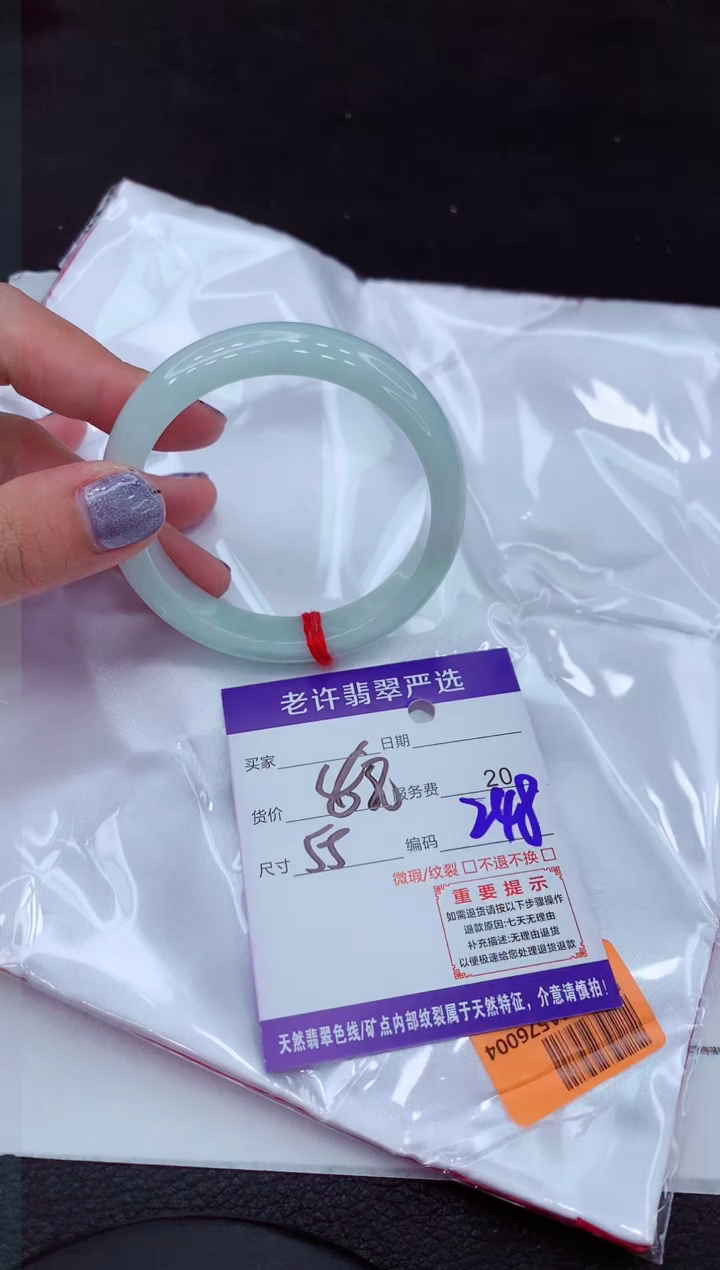 【闪购商品】翡翠手镯未镶嵌1111111111111
