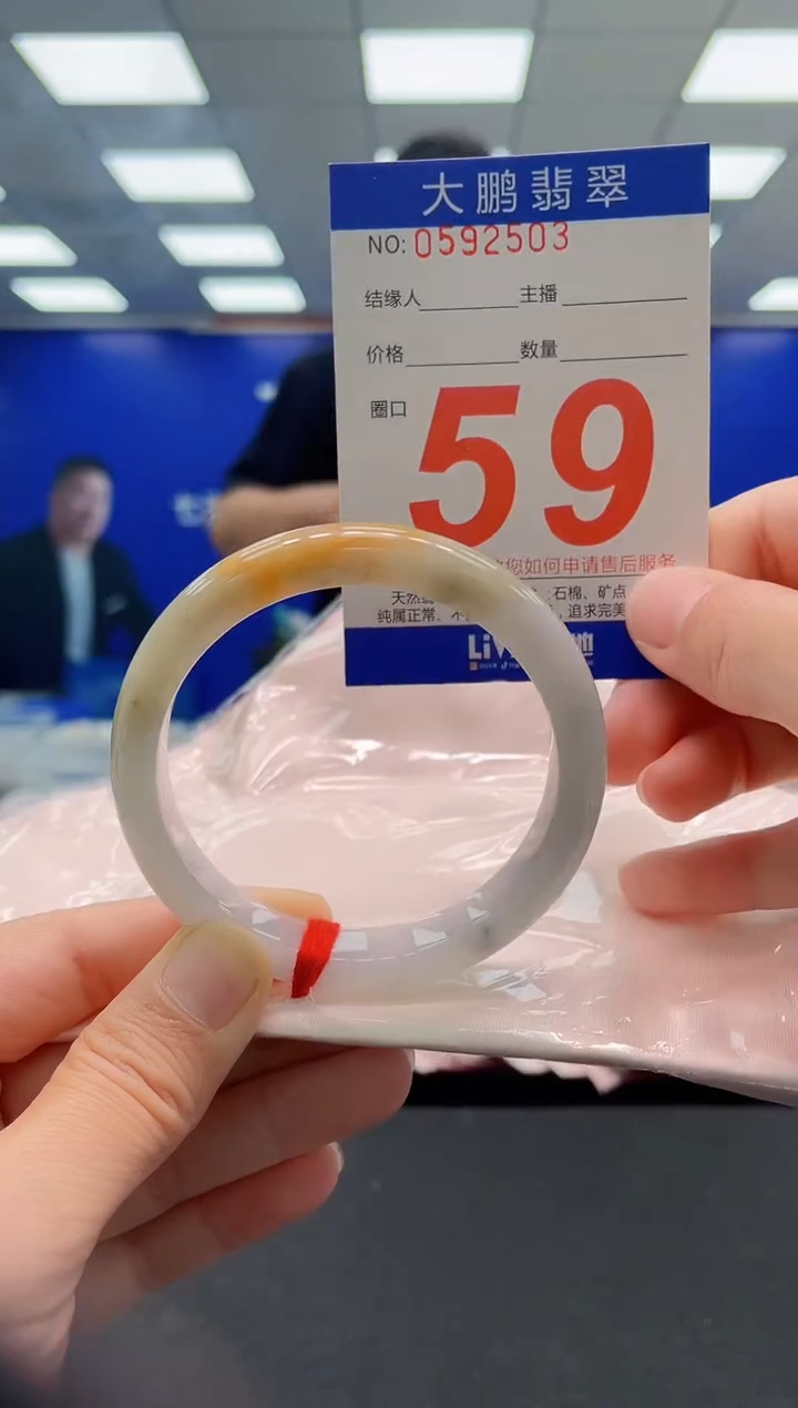 未镶嵌手镯翡翠AAAAAAAAAAAAAAAAAAAAAAAAAAA