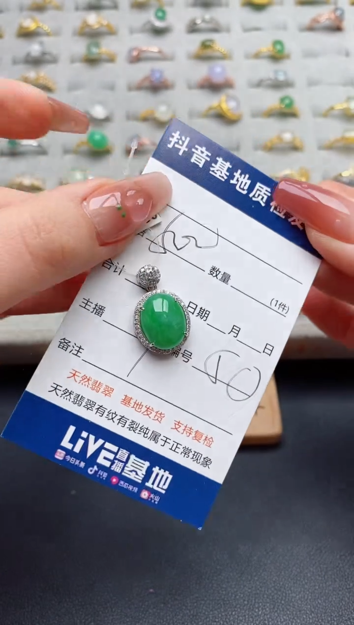 颈饰银S925镶嵌翡翠.