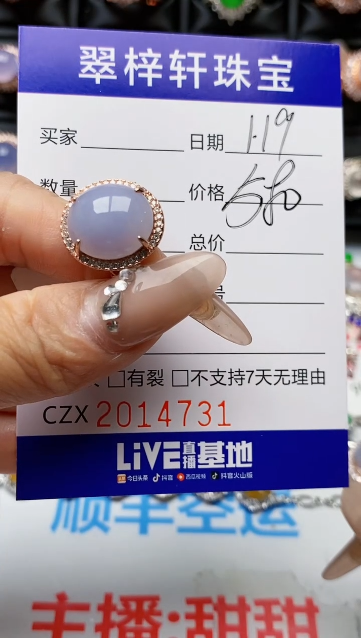 【闪购商品】翡翠戒指银S925镶嵌4731