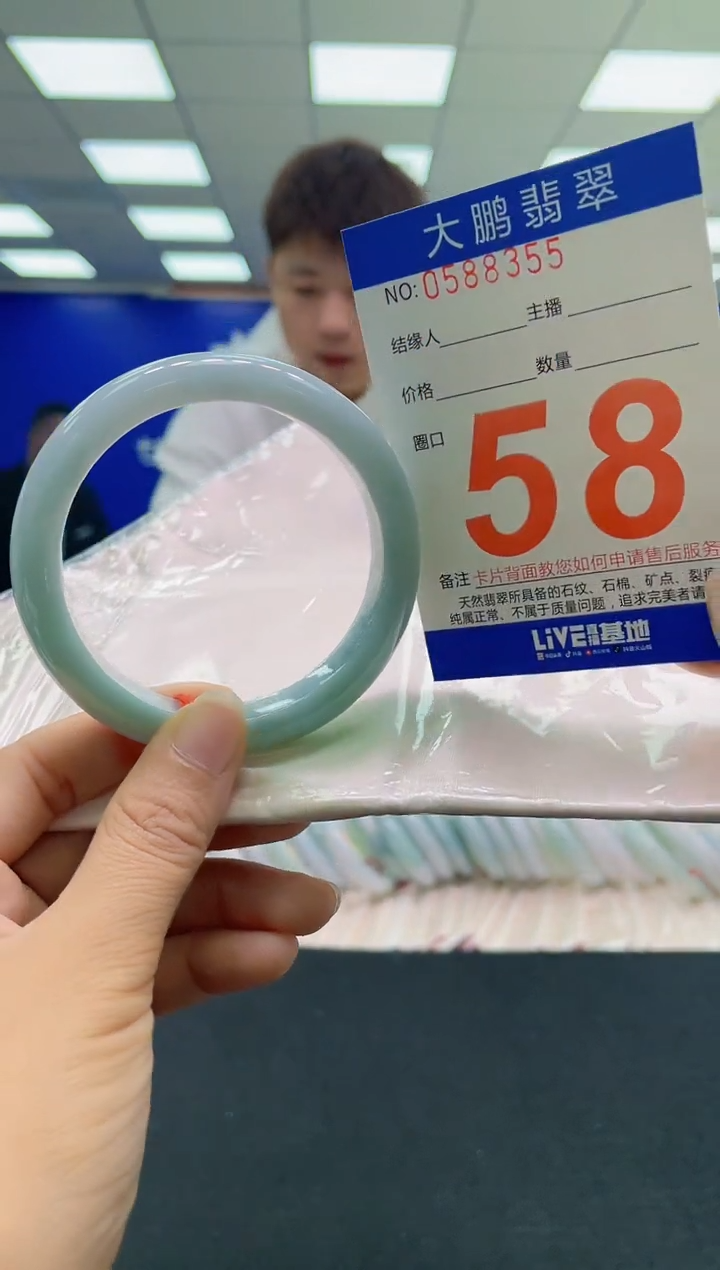 未镶嵌手镯翡翠AAAAAAAAAA