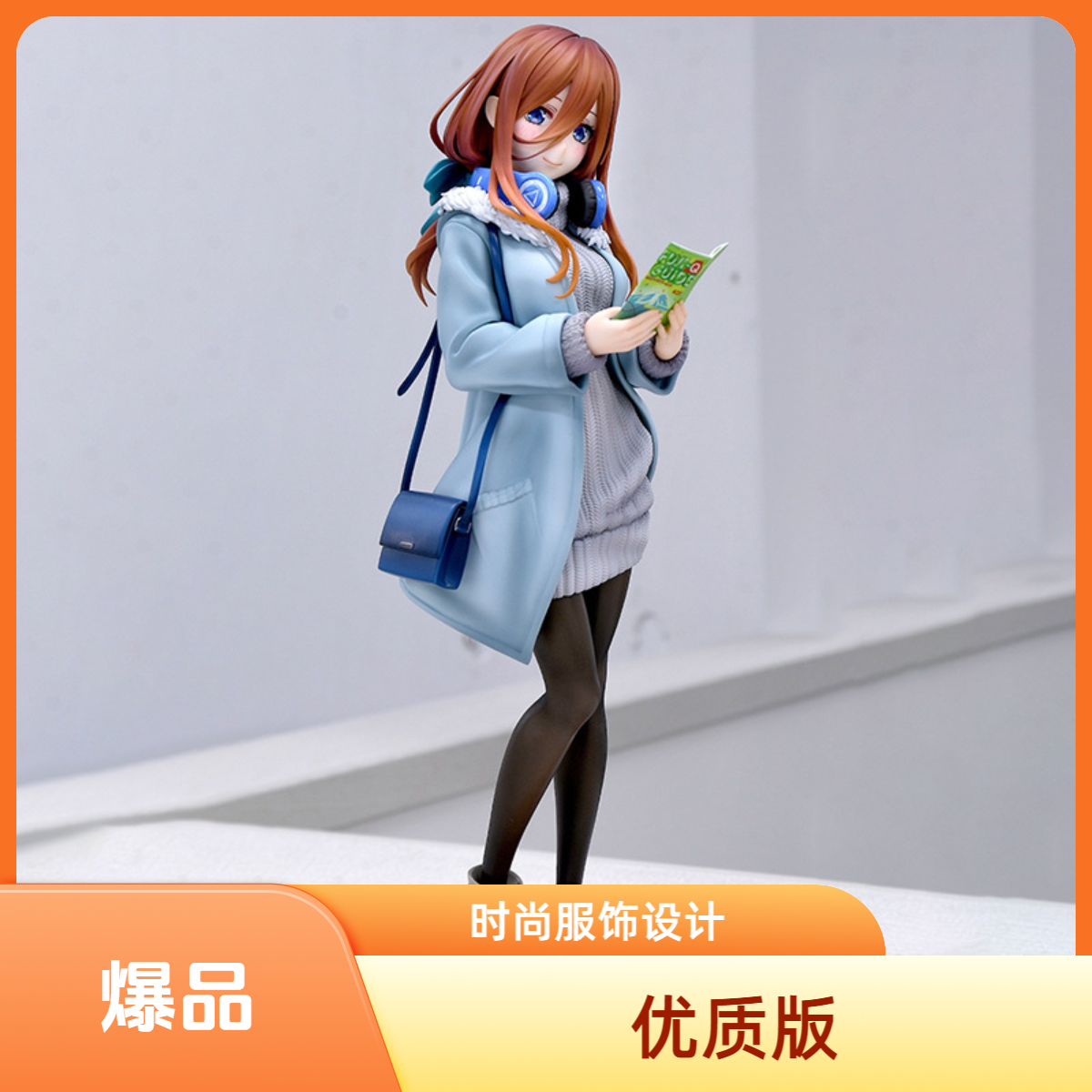 五等分的花嫁中野三玖手办约会服装动漫美少女二次元模型