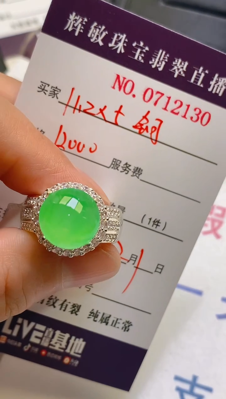 【闪购商品】翡翠耳饰未镶嵌天然A货翡翠1