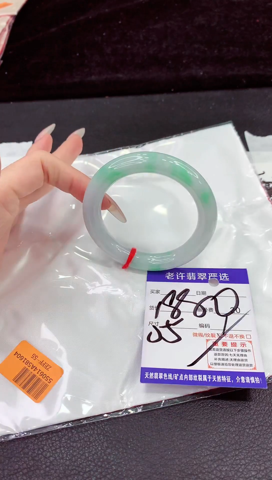 未镶嵌手镯翡翠111111111111111