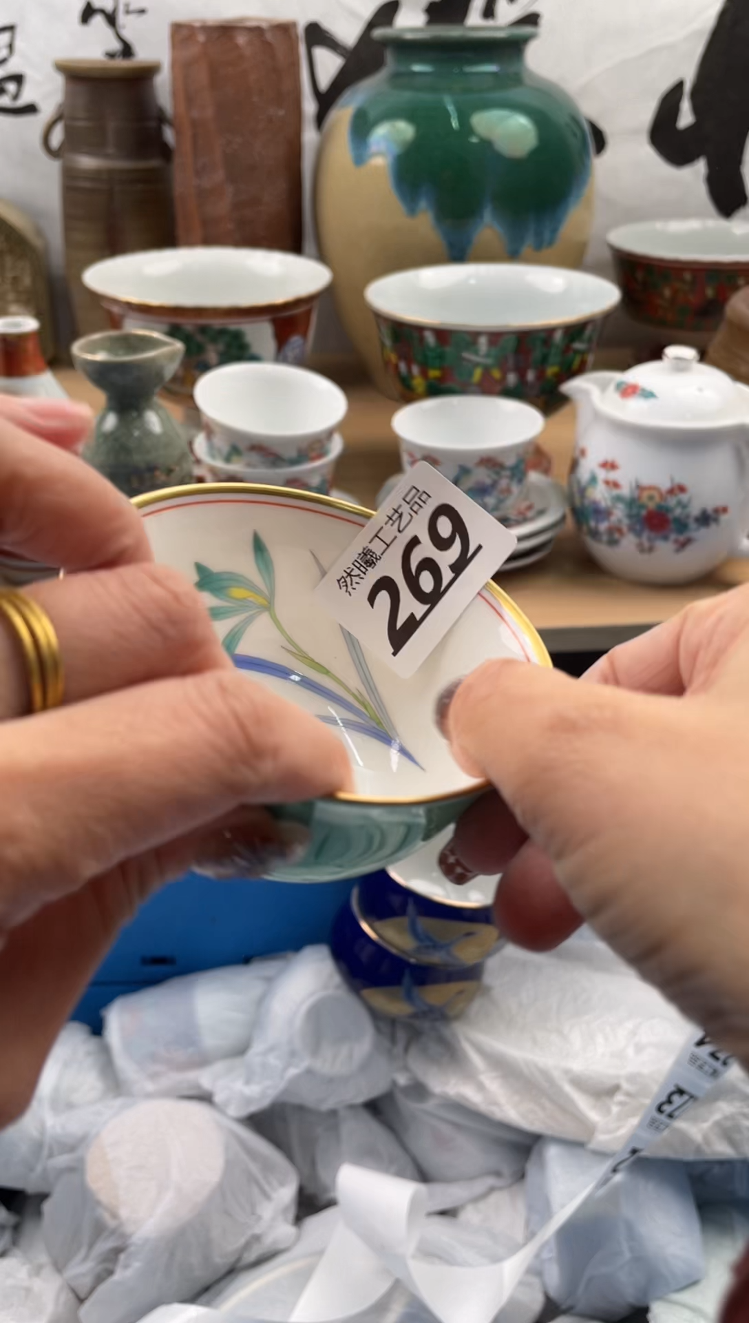 【闪购商品】瓷片269然曦海外工艺品18包邮