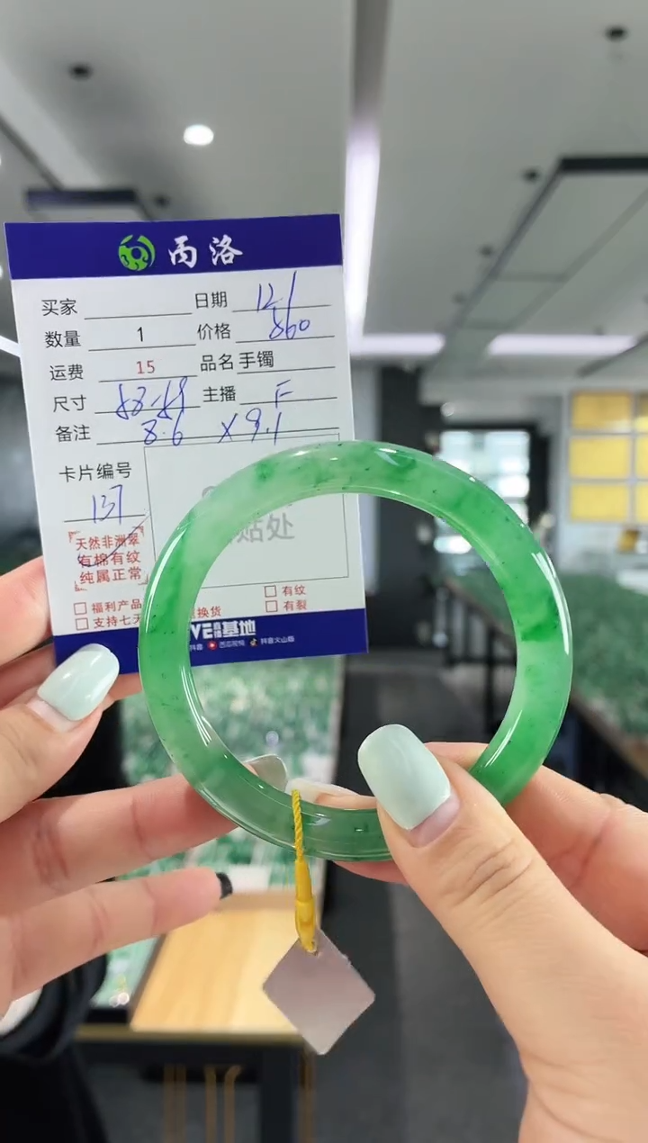 未镶嵌石英质玉手镯58-59