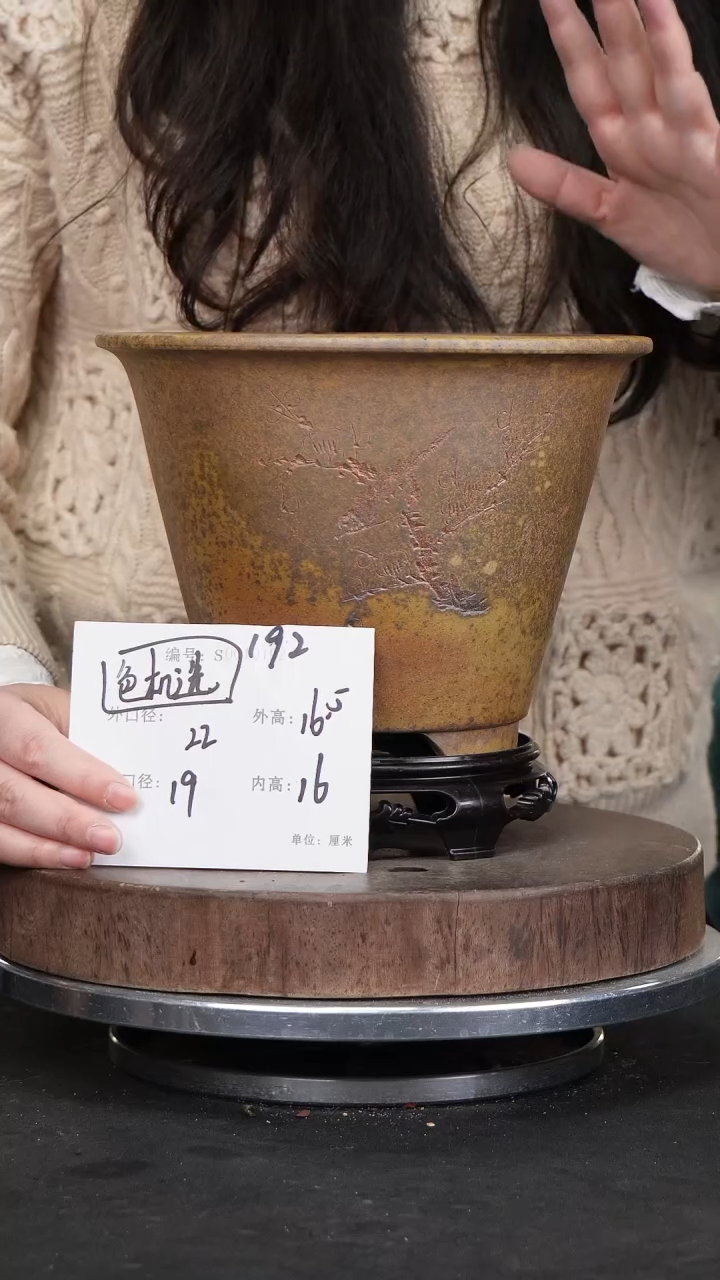 【闪购商品】紫砂花盆192+s颜色机选