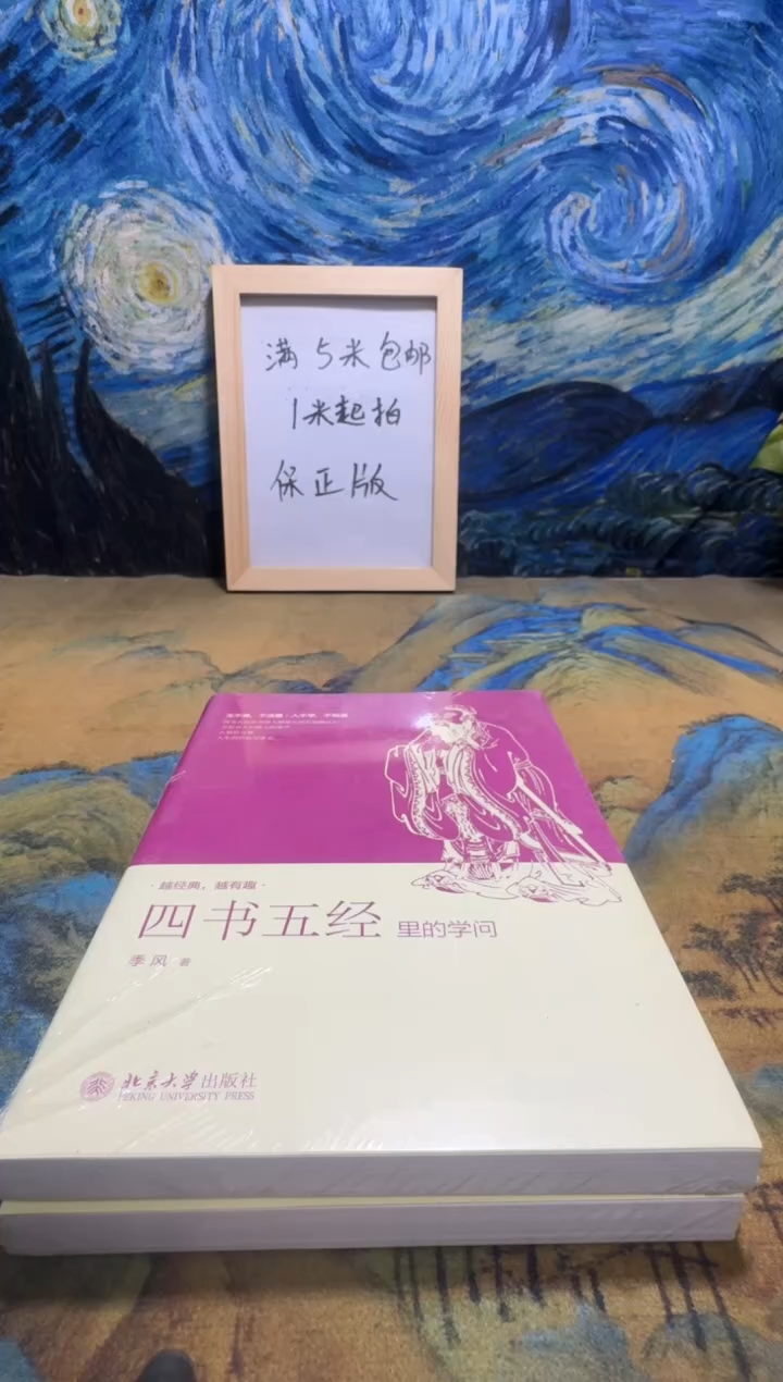 伊**花永威书社下单链接