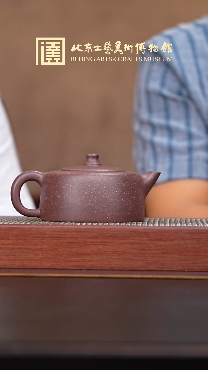 茶壶紫砂049宜兴紫砂溯源大艳陶坊专场