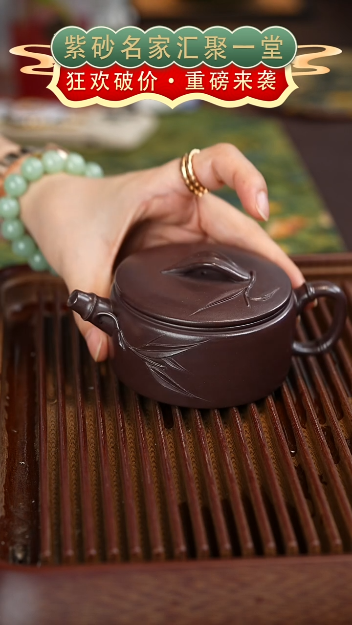 茶壶紫砂宜兴紫砂