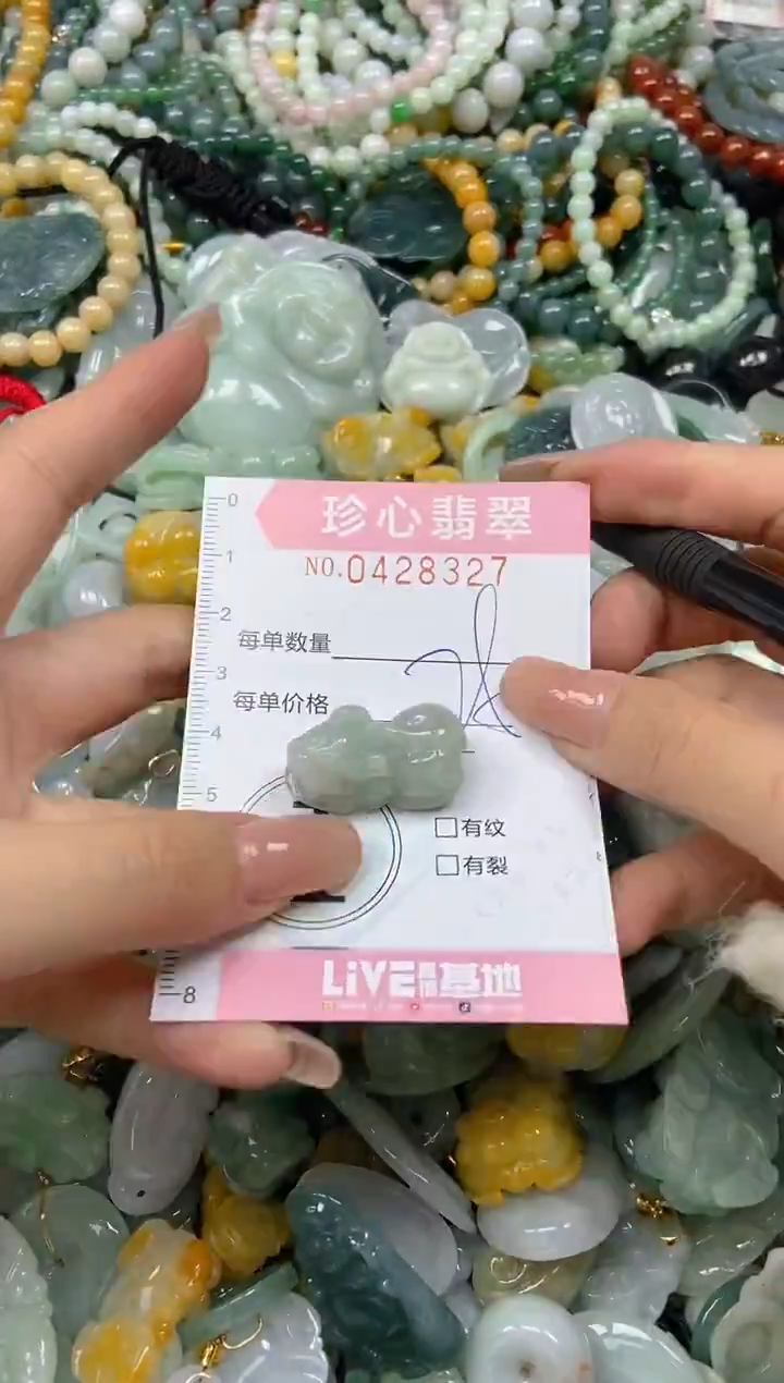 颈饰未镶嵌翡翠闪购0428327