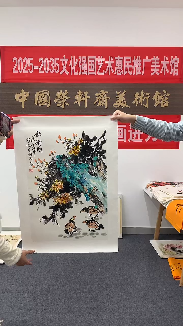 竖款精品开三花鸟，秋韵