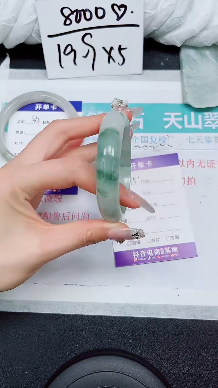 【闪购商品】石英质玉手镯未镶嵌S95-60/61