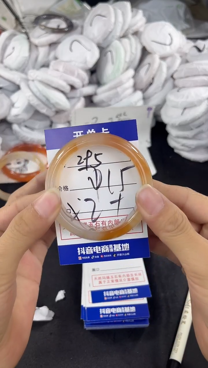 玛瑙/玉髓手镯未镶嵌295