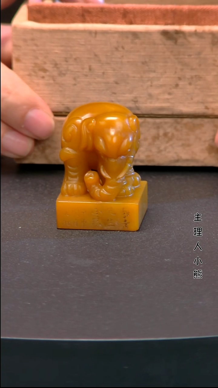 寿山石印石11111111