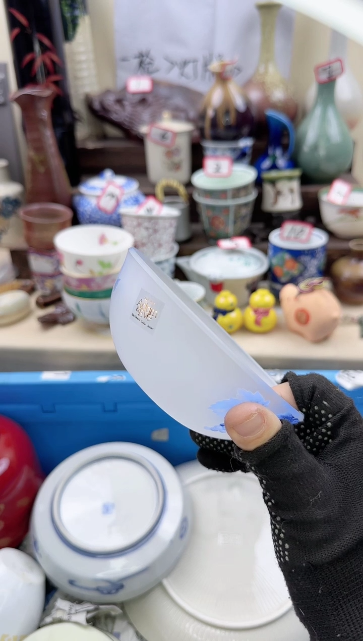 【闪购商品】瓷片0330淘艺满18包邮一单一付