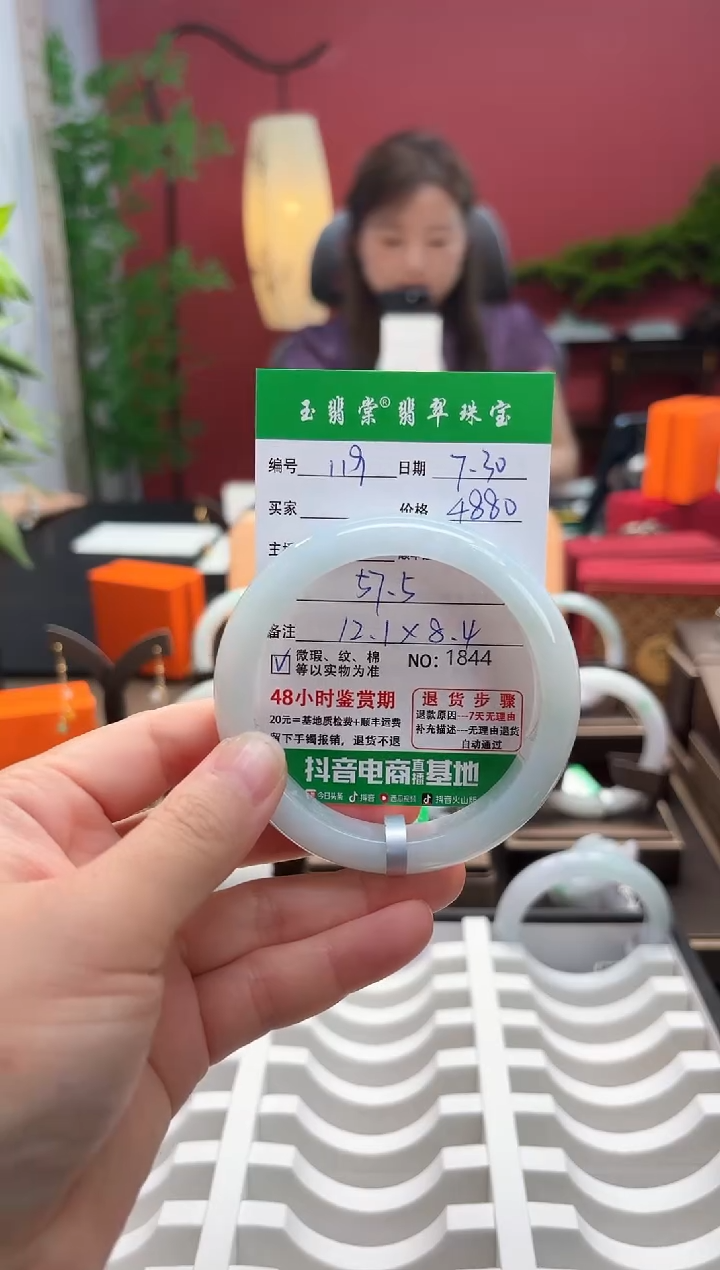 翡翠手镯未镶嵌翡翠119