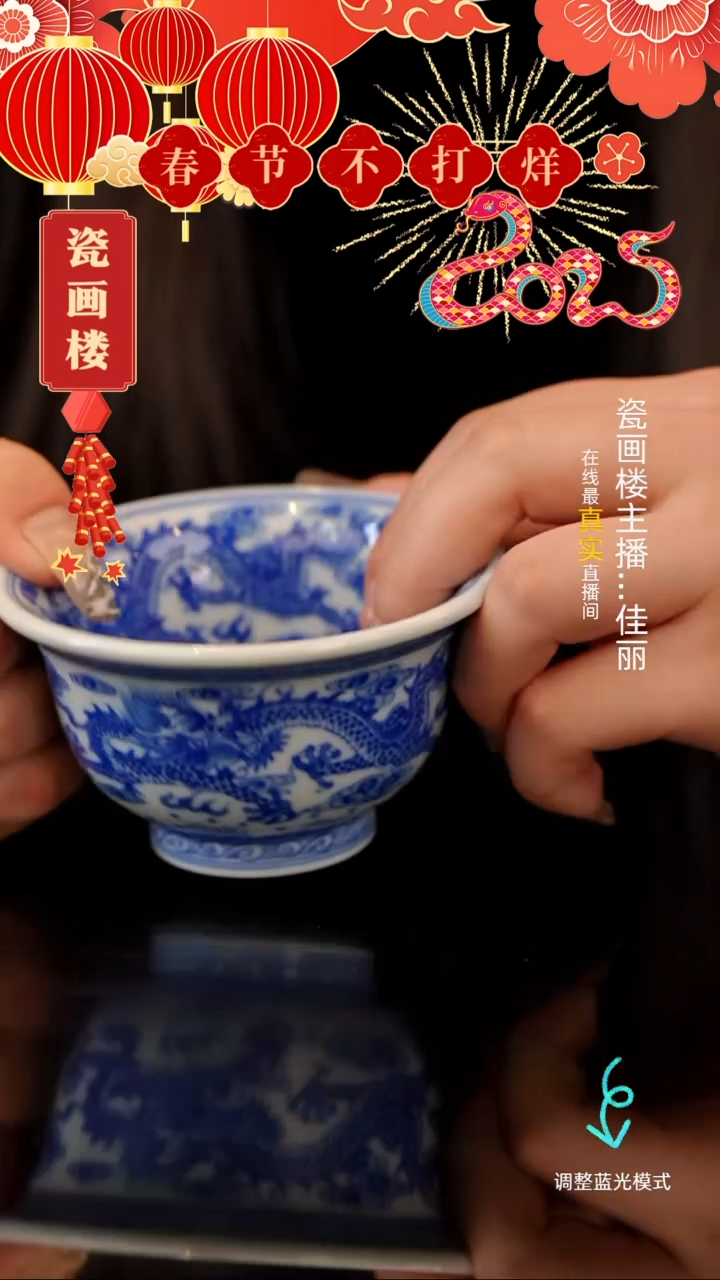 【闪购商品】瓷片瓷瓷瓷瓷瓷瓷瓷瓷