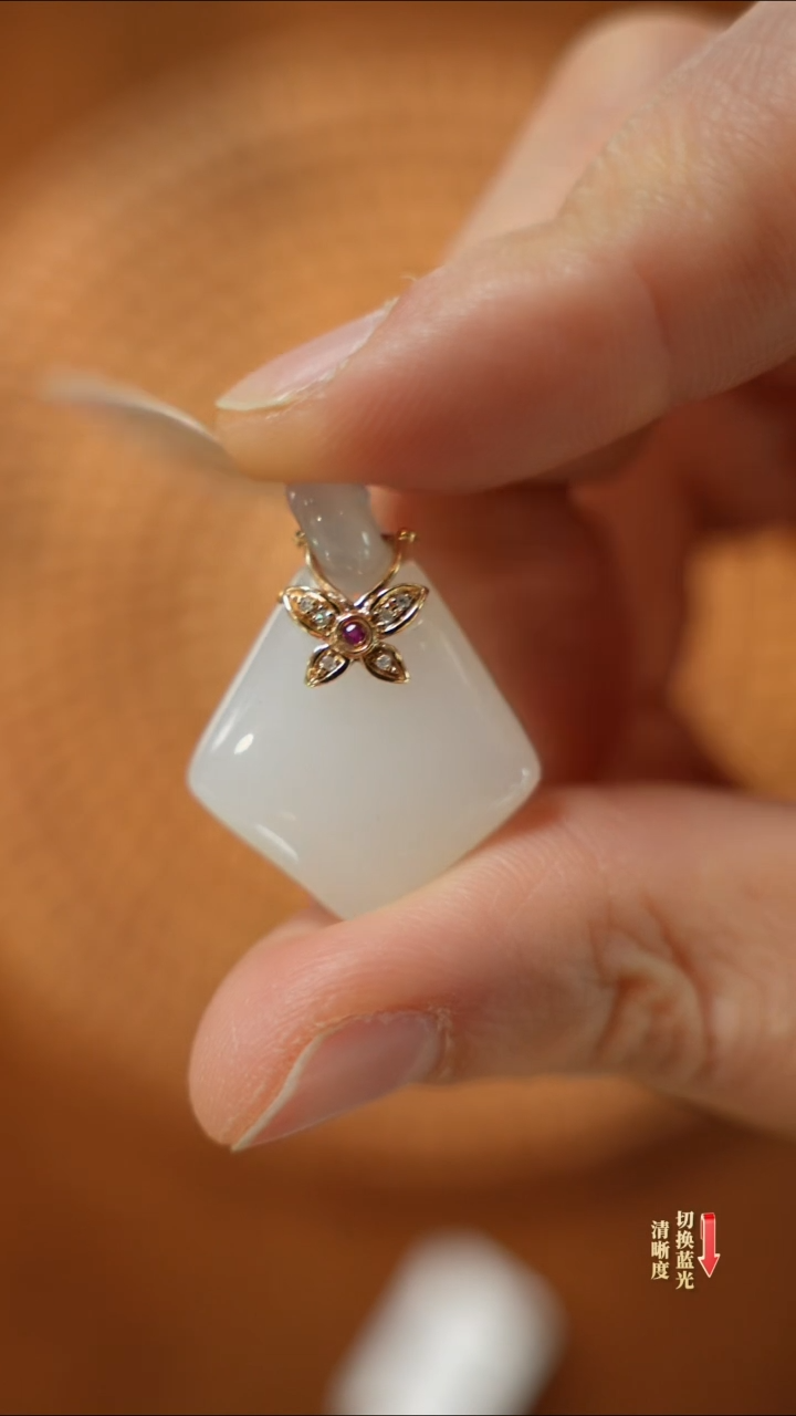 【闪购商品】和田玉吊坠18K金镶嵌0210-005