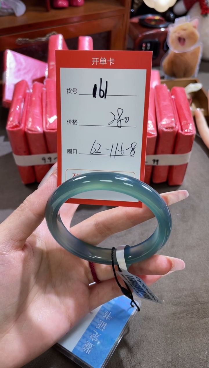 【闪购商品】玛瑙/玉髓手镯未镶嵌161