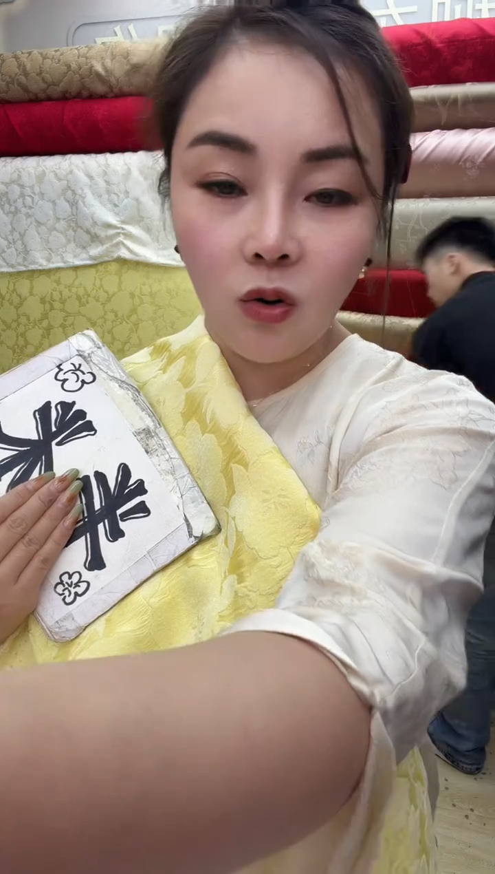 33号黄色欧根樟绒  半米价