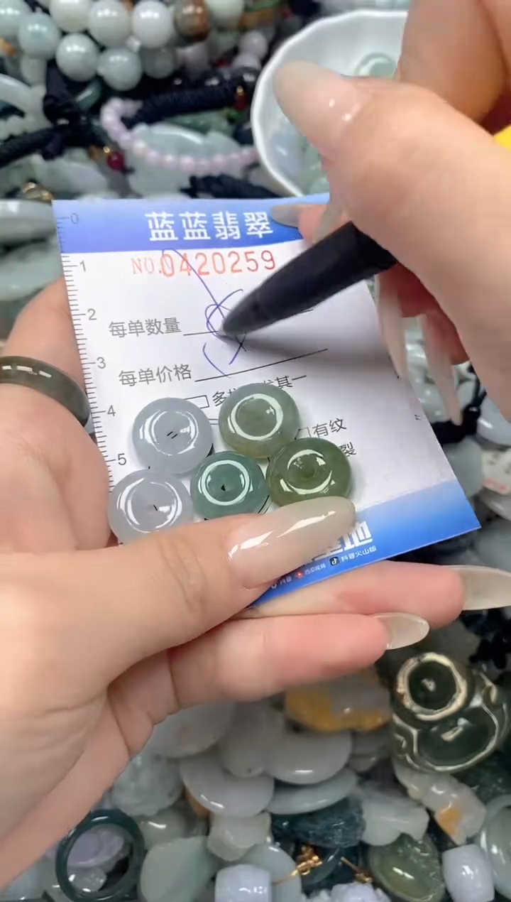 颈饰未镶嵌翡翠闪购0420259