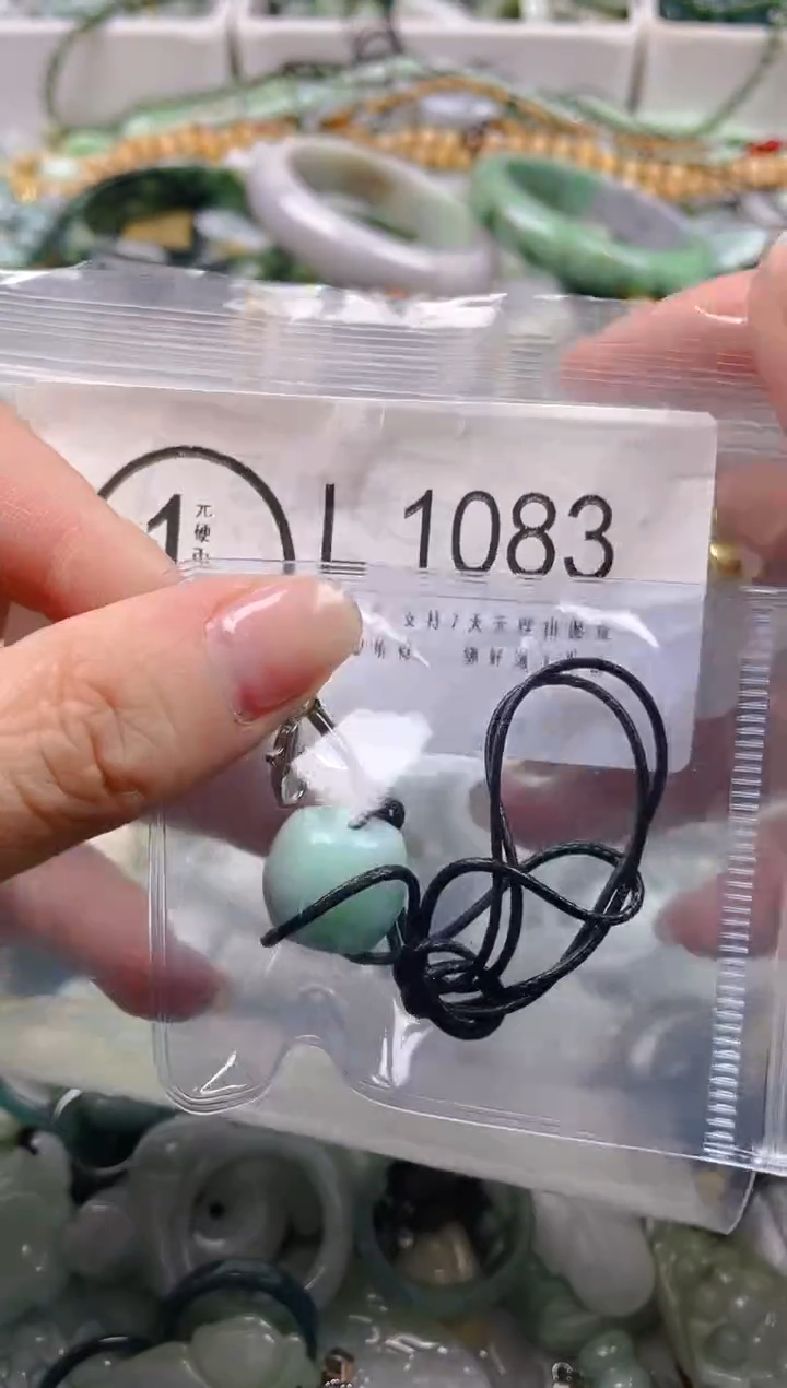 【闪购商品】翡翠颈饰未镶嵌/D/翡翠A货一图一物