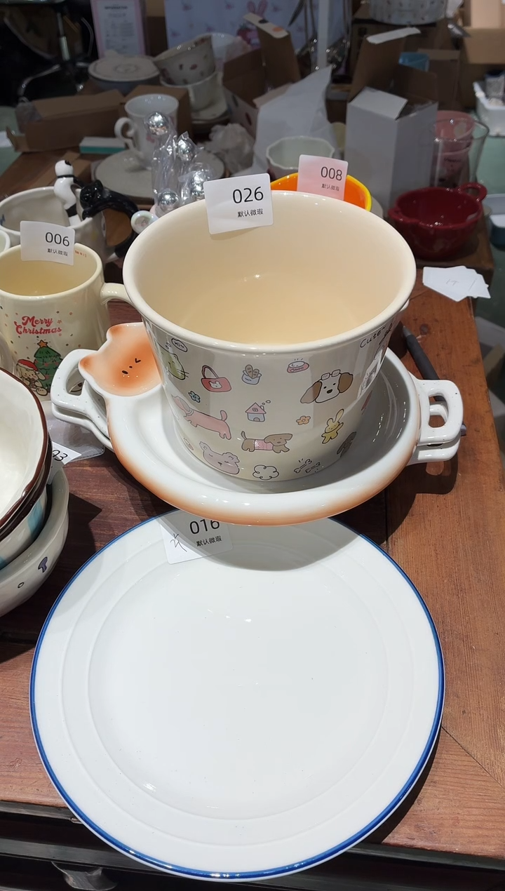 瓷026 全家桶 瑕疵