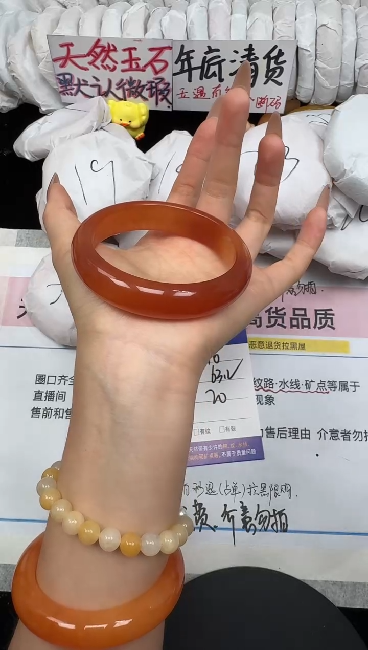 未镶嵌手镯石英质玉16/63.2